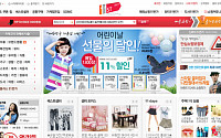 SKT, 중국 오픈마켓 진출…한국시장은 접나?