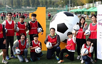 한국아스트라제네카, ‘희망샘 기금’ 10주년 기념 축구 선수 직업 체험 행사