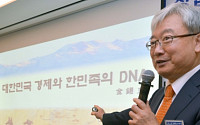 ‘한민족DNA 탁월’ 역사학자로 변신한 김석동  前금융위원장
