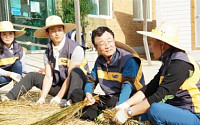 KB자산운용, 경기도 여주서 농촌봉사활동 실시