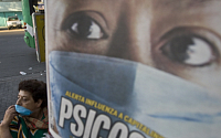 [포토] 멕시코 돼지 독감 공포 확산