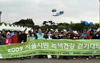 건보공단 '건강걷기축제' 성황리 개최