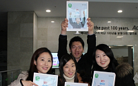 서울반도체, '정보보안 3.0 캠페인' 개최