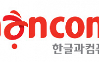 한글과컴퓨터, ‘한국의경영대상’ 2년 연속 수상