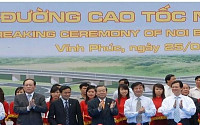 포스코건설, 베트남 '노이바이~라오까이' 고속도로 착공