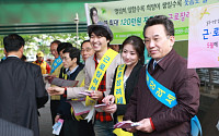 [포토] 박수홍ㆍ최정원씨 국세청과 '근로장려세제' 캠페인