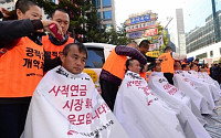 [포토]공무원연금개혁안 반대, '삭발하는 전국공무원노동조합 지부장들'