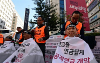 [포토]공무원연금개혁안 반대, '삭발투쟁에 이어 총궐기대회까지'