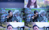 VOS 신곡 '울면서 달리기' 스팟 영상에 네티즌 &quot;내 얘기 같아&quot; 눈물