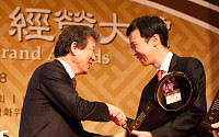 위메프, 2014 한국의 경영대상 ‘행복한 일터 부문’ 대상