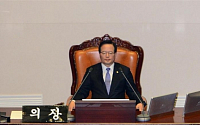 [포토]국회 시정연설하는 박근혜 대통령