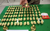[포토]가짜 금괴 팔아 2억 챙긴 중국인 검거