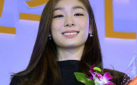 ‘피겨 여왕’ 김연아, 평창동계올림픽 홍보대사 위촉