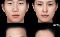 '가장 오래된 한국인 얼굴'과 '미래 한국인 얼굴' 한국얼굴연구소 공개