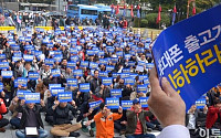 [포토]단통법 중단 촉구결의대회 '고객지원금 인상하라!'
