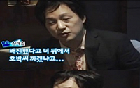 고 신해철 몰래카메라 재조명...오종혁ㆍ지현수에 따뜻+인간적인 마왕의 모습..‘울컥’