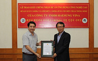 해성옵틱스, 베트남 하이테크 응용사업 인증 획득