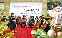중기중앙회,찾아가는 중소기업 문화공연 행사 개최