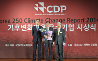 한국타이어, 2014 CDP 탄소경영 섹터 위너스 선정…친환경 경영 앞장