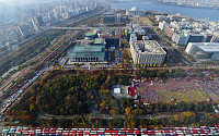 [포토]공무원연금개혁반대, ‘100만 공무원·교원 총궐기 대회’