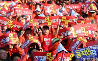[포토]공무원연금개혁 반대, '구호 외치는 공무원들'