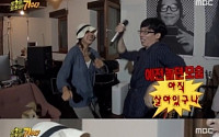 ‘무한도전’ 이효리, “콩 베기 싫고 서울 나이트 가고 싶다”…깜짝 발언