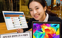 삼성 신형 태블릿 '갤럭시탭A' 윤곽… S펜 탑재하나?