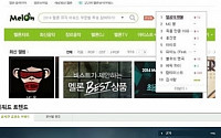 '군가' 멸공의횃불ㆍ전선을 간다ㆍ몽니, MC몽 반사익?...음원사이트 검색어 상위권 점령