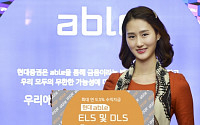 현대증권, 최고 연 9.5% ELS 등 총 6종 300억 규모 공모