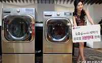 LG전자, ‘6모션’ 세탁기 글로벌 2000만대 판매 돌파