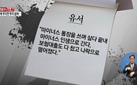 송파ㆍ인천 생활고 비관 자살 잇따르지만... '송파 세모녀법' 국회 표류 왜?