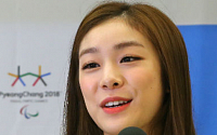김연아, 평창동계올림픽 홍보대사 위촉 “성공 개최 위해 노력할 것”