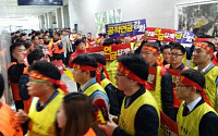 공무원 노조, 연금개혁 부산포럼장 점거…행사 중단