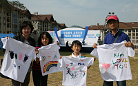 현대오일뱅크, 가족사랑 어린이날 축제