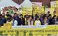 [포토]세월호 유가족 '76일간의 청와대 앞 기다림을 마치며'
