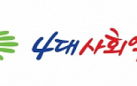 모닝글로리, 충북경찰청과 ‘4대 사회악 근절 캠페인’ 진행