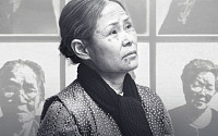 ‘소리굽쇠’, 일본군 위안부 문제 관심 증대 “의미 있는 행보 계속”