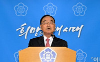 [포토]정홍원 국무총리 '공무원 연금개혁 더 이상 미룰수 없다'