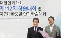 고려대 구로병원 송종석 교수팀, 세광학술상 대상 수상
