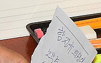 [포토]메모 읽는 김기춘 대통령비서실장