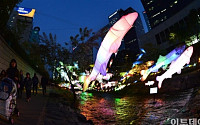 [포토] 서울빛초롱축제 '하늘을 나는 물고기'