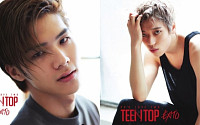 틴탑 캡-니엘, 리패키지 앨범 화보 공개…도발적인 옴므파탈 매력 발산