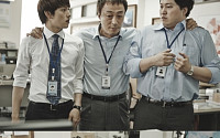 tvN 측 “‘미생’ 해외 포상휴가? 구체적 계획 NO” 일축