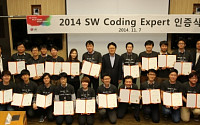 LG전자, 코딩 전문가 지속 육성해 SW경쟁력 강화