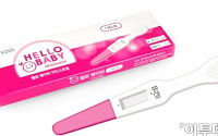 G마켓, 임신테스트기 ‘HELLO BABY’ 판매