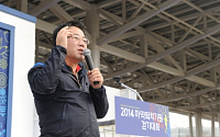 정승 식약처장, ‘2014 마약퇴치기원 걷기대회’ 참여