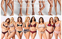 [포토] 무엇이 '완벽한 몸매'? 빅토리아 시크릿 광고 패러디
