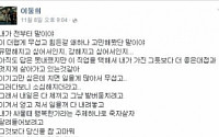 로드FC 이둘희 경기 전 소감 &quot;그냥 죽자살자 달려들려고&quot;