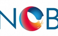 이노비즈협회, '2014 이노비즈 글로벌포럼' 개최
