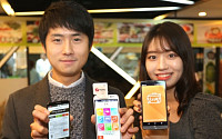 LG유플러스, 배달음식점 전용 통신 패키지 출시
